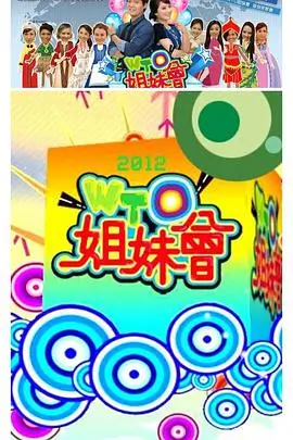 奔跑吧兄弟8 综艺 2025 李晨 杨颖 郑恺