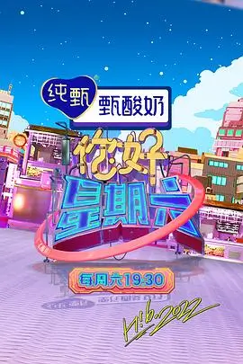 中国好声音2025 综艺 2025 导师阵容