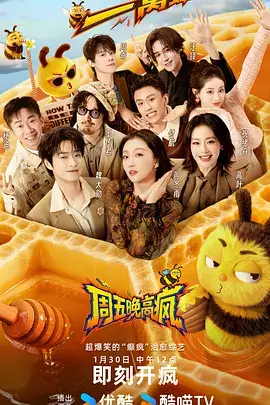 歌手2025 综艺 2025 首发歌手