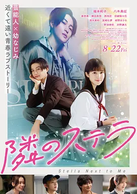 流浪地球3 电影 2026 吴京 刘德华 李雪健