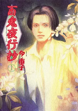 凡人修仙传 动漫 2025 韩立 南宫婉